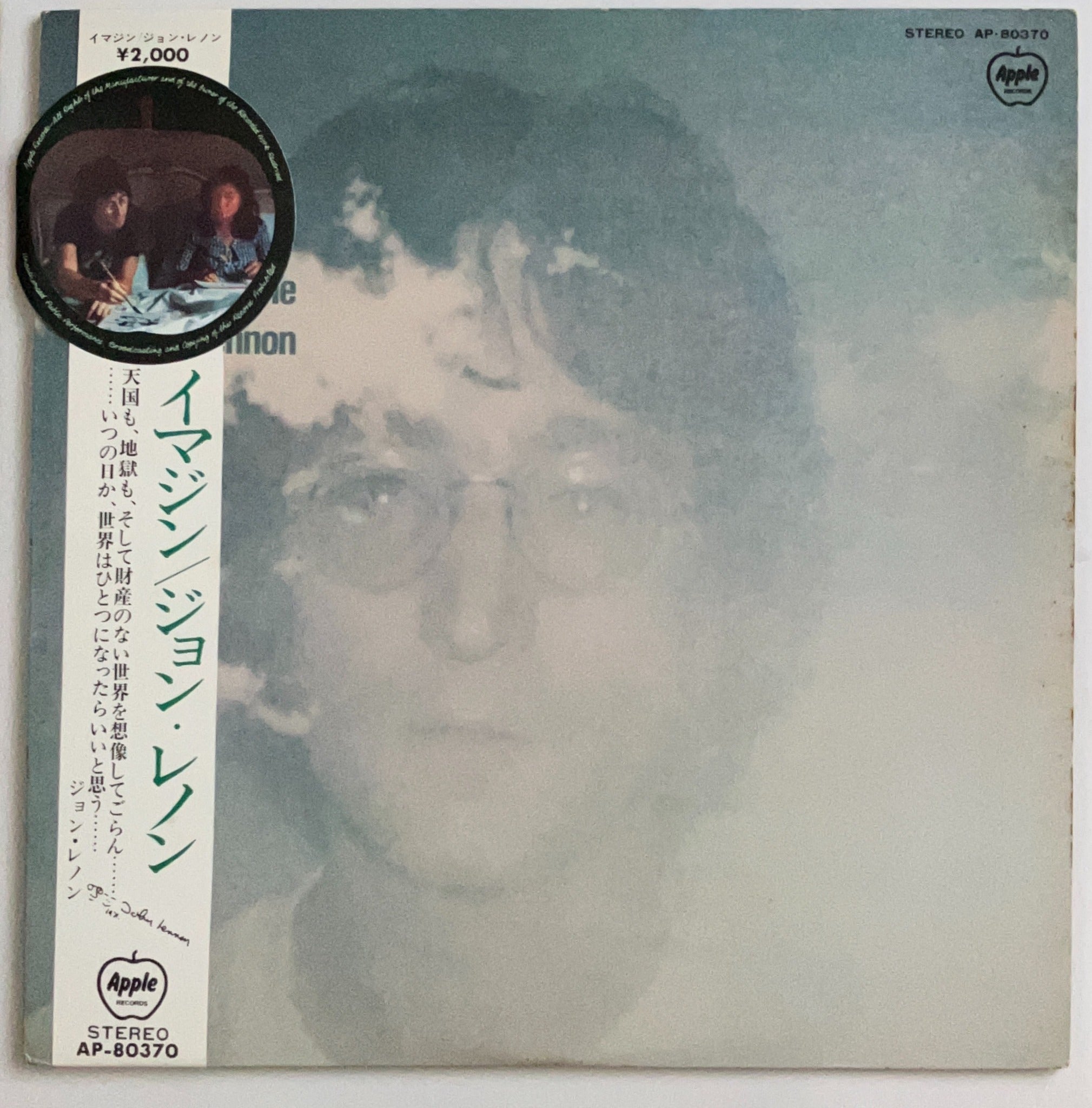 John lennon - imagin – NEWTOWN RECORDS