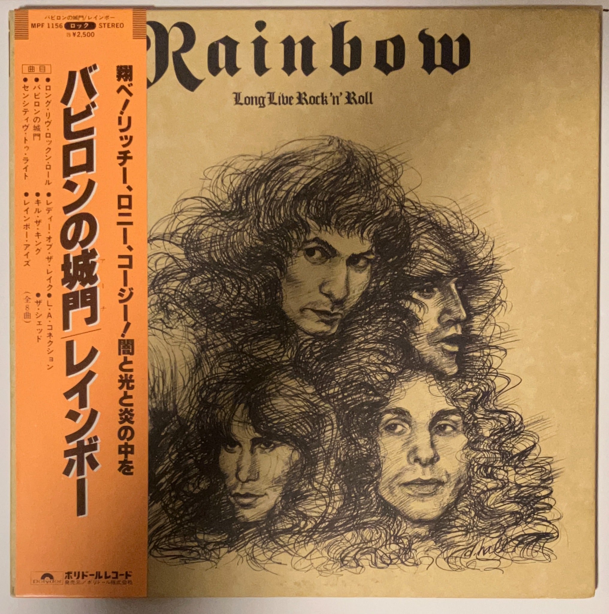 Rainbow - Long Live Rock 'n' Roll – NEWTOWN RECORDS