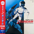 Shigeaki Saegusa - Mobile Suit Z Gundam BGM Collection Vol.3