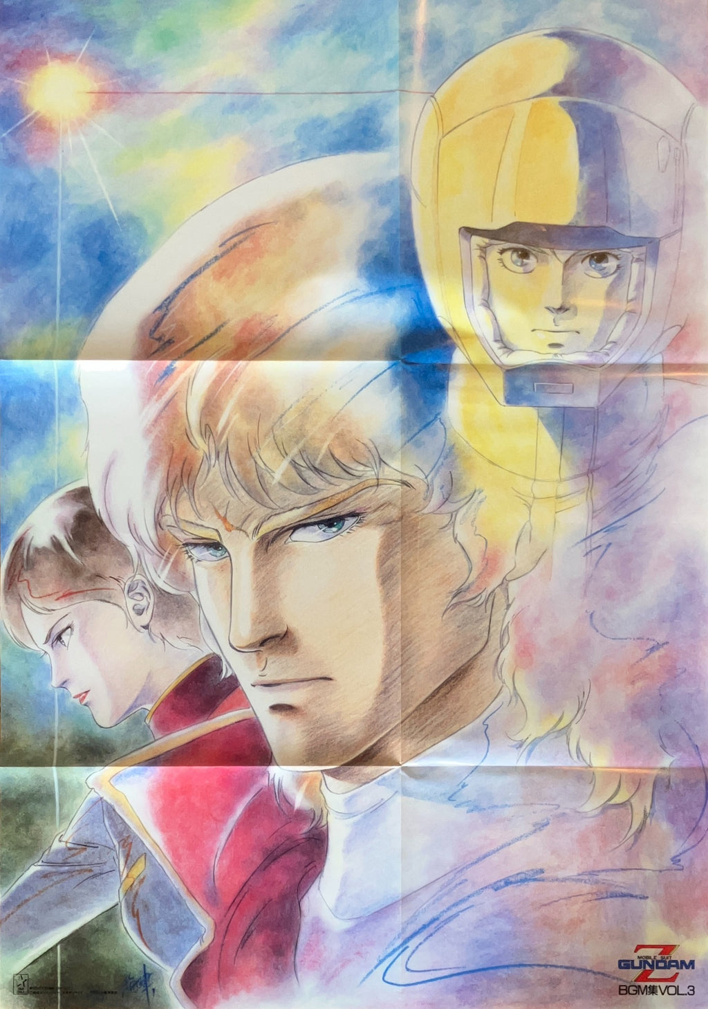 Shigeaki Saegusa - Mobile Suit Z Gundam BGM Collection Vol.3