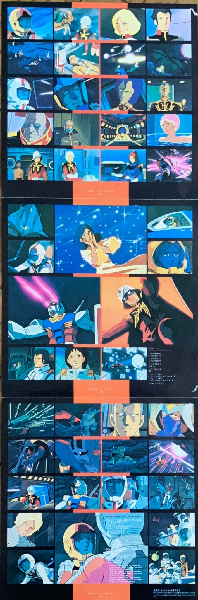 Takeo Watanabe, Yuji Matsuyama - Meguriai Uchuu