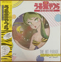 V.A - Urusei Yatsura The Hit Parade