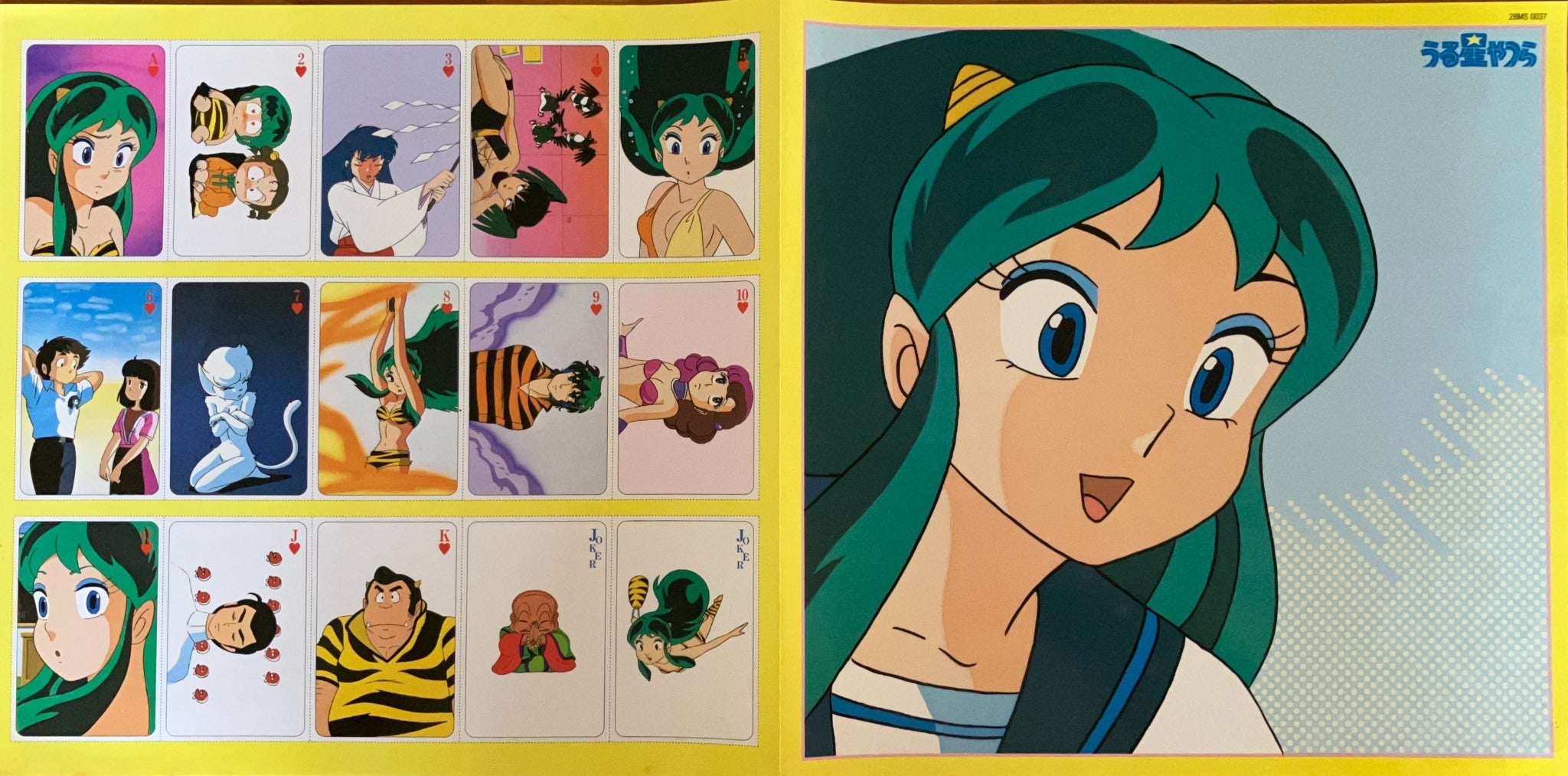 V.A - Urusei Yatsura The Hit Parade