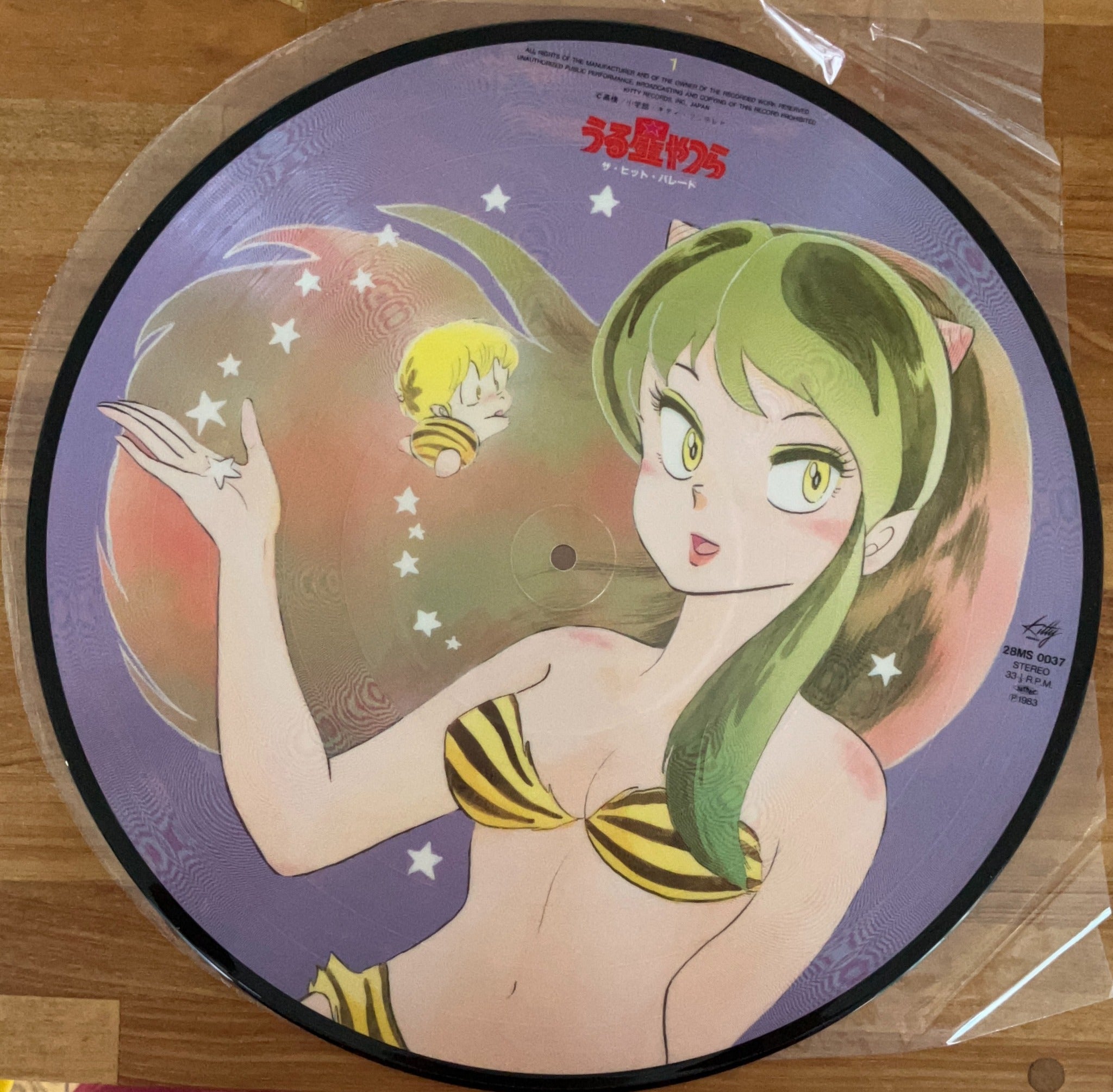 V.A - Urusei Yatsura The Hit Parade