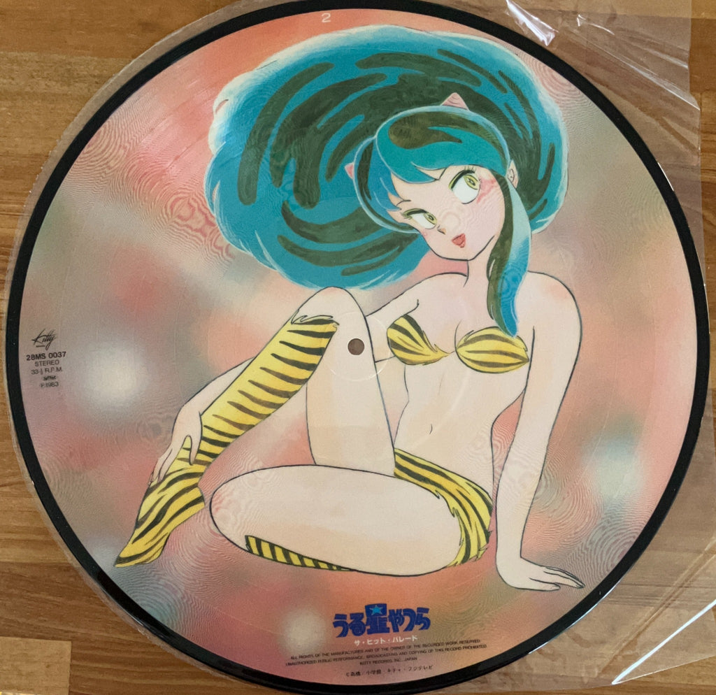 V.A - Urusei Yatsura The Hit Parade