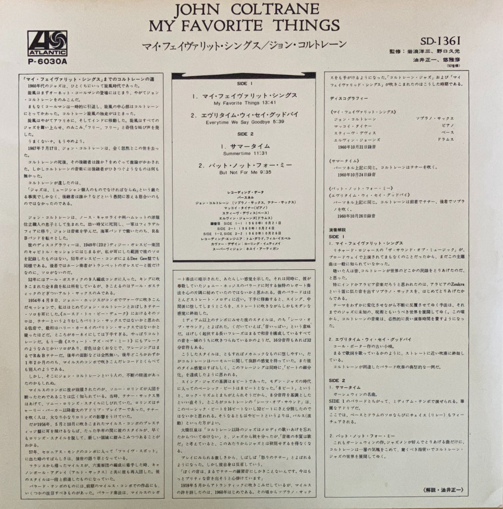John Coltrain - My Favorite Things