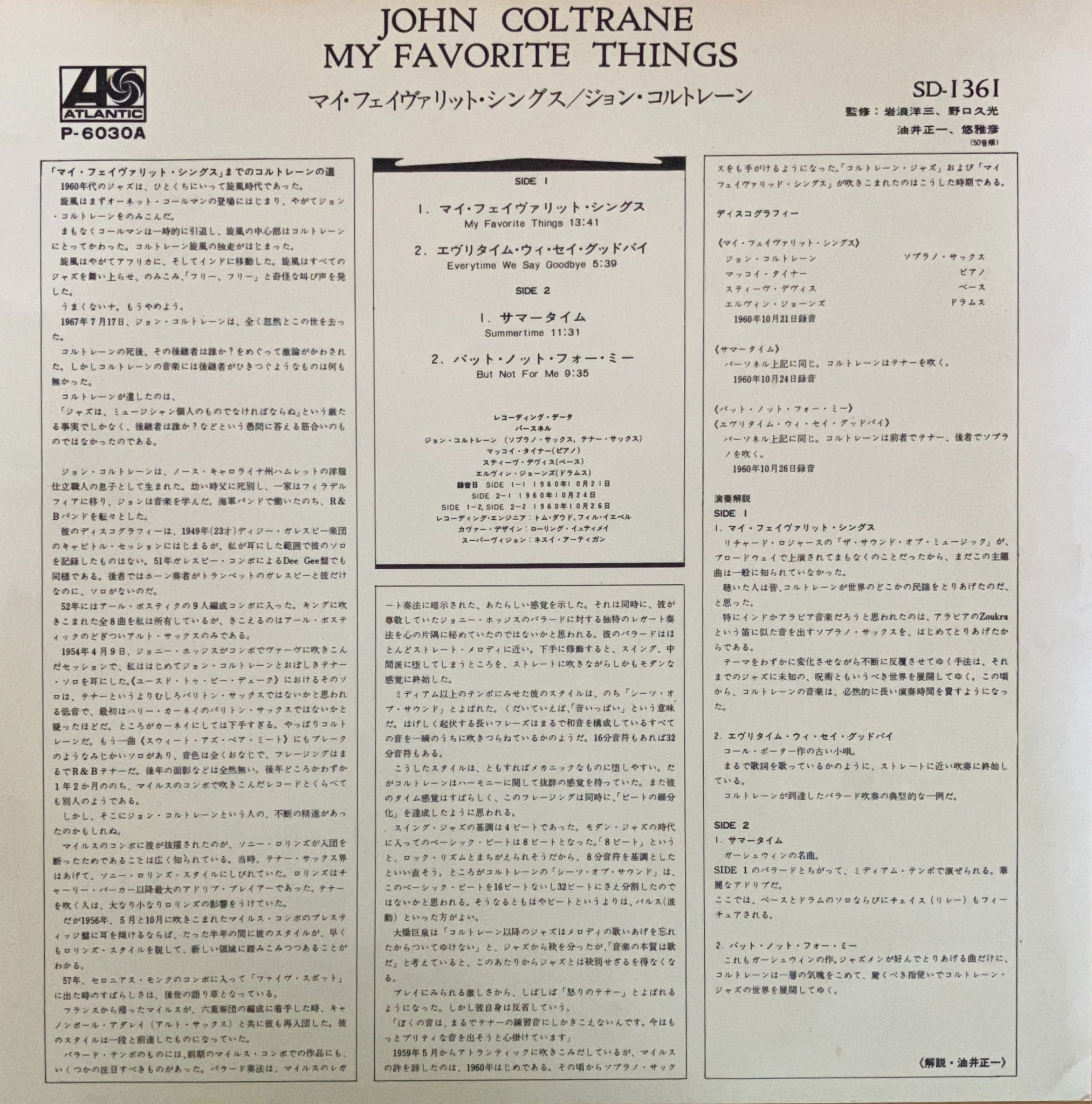 John Coltrain - My Favorite Things