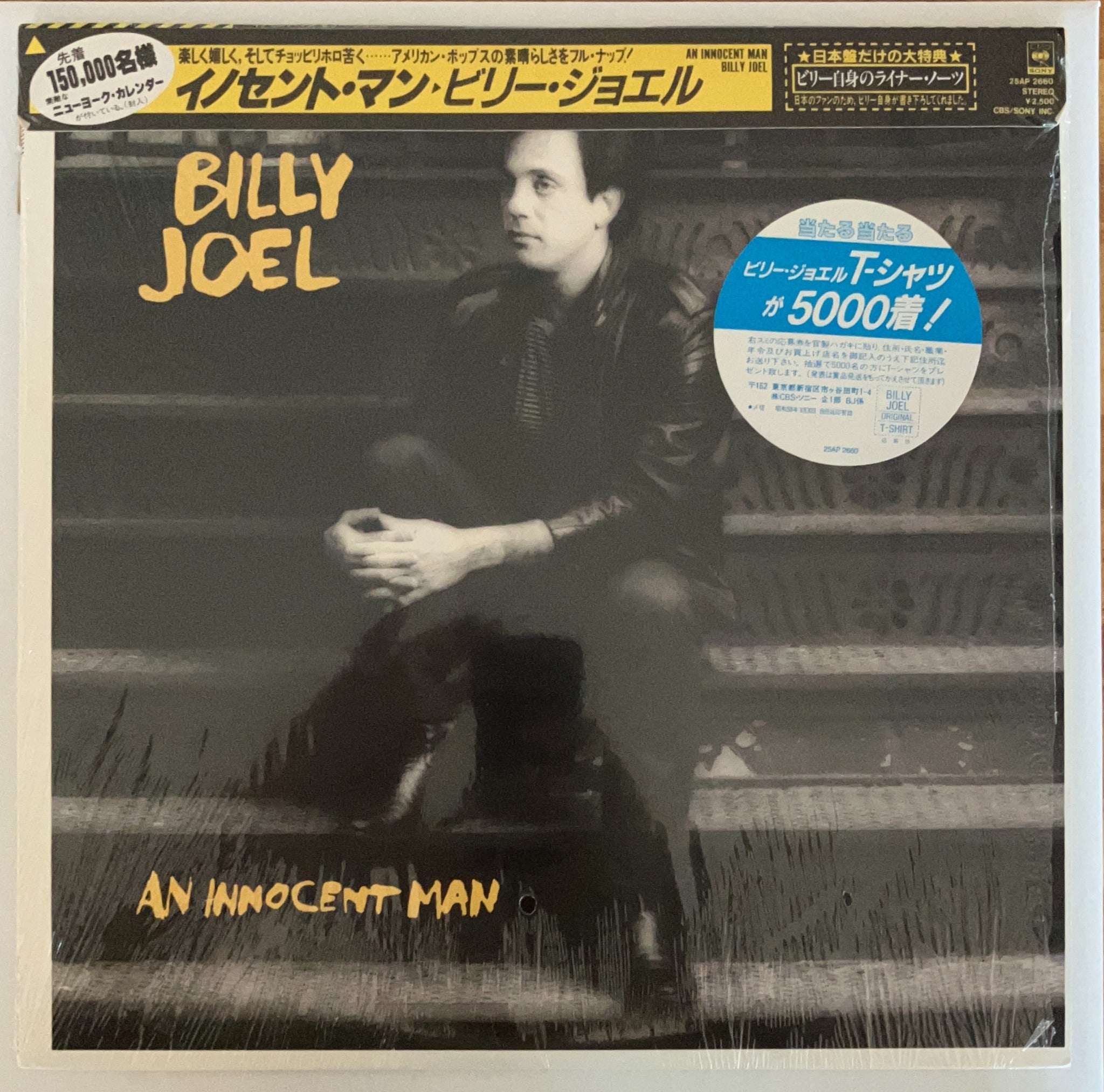 Billy Joel - An Innocent Man