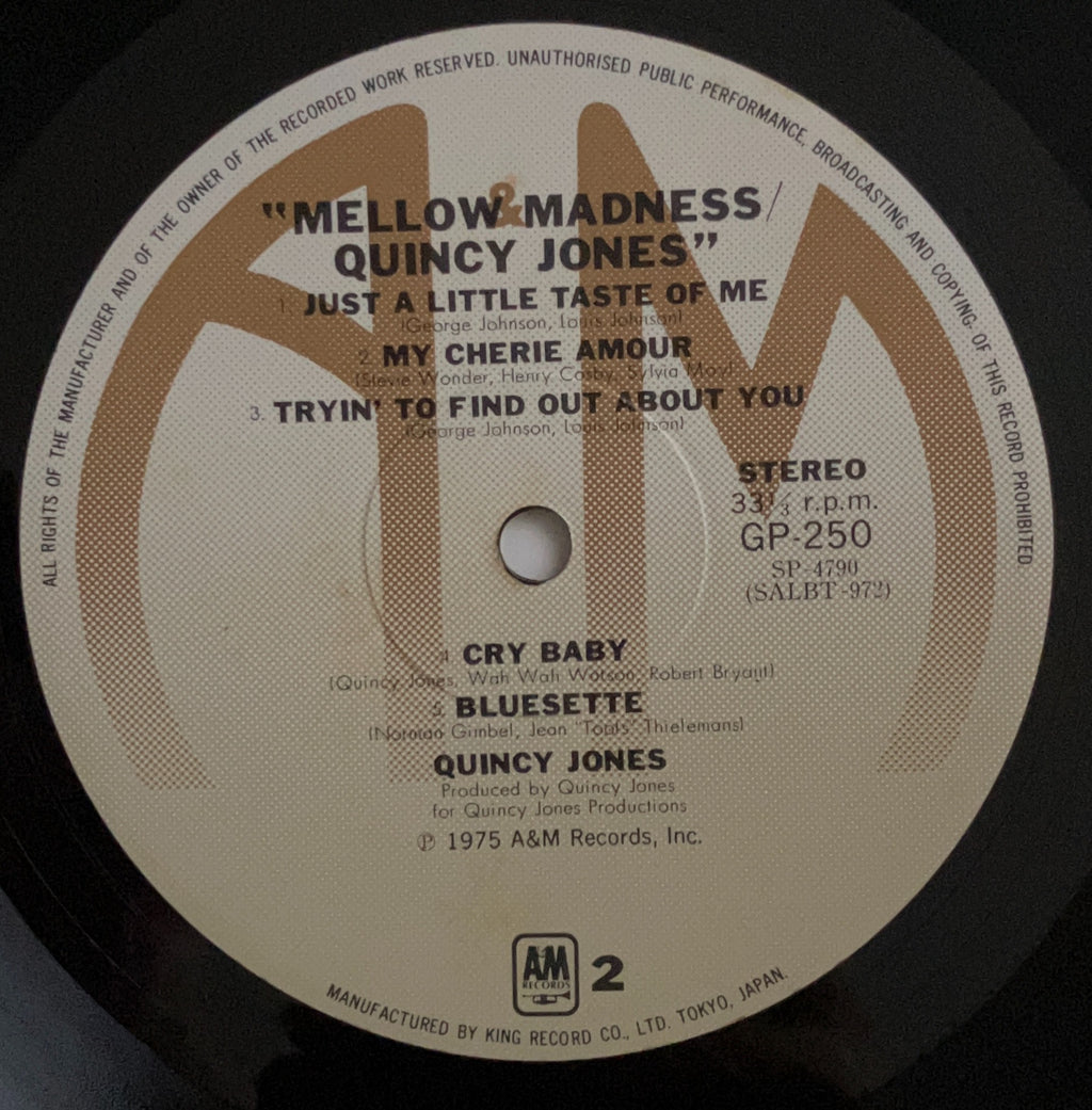 Quincy Jones - Mellow Madness