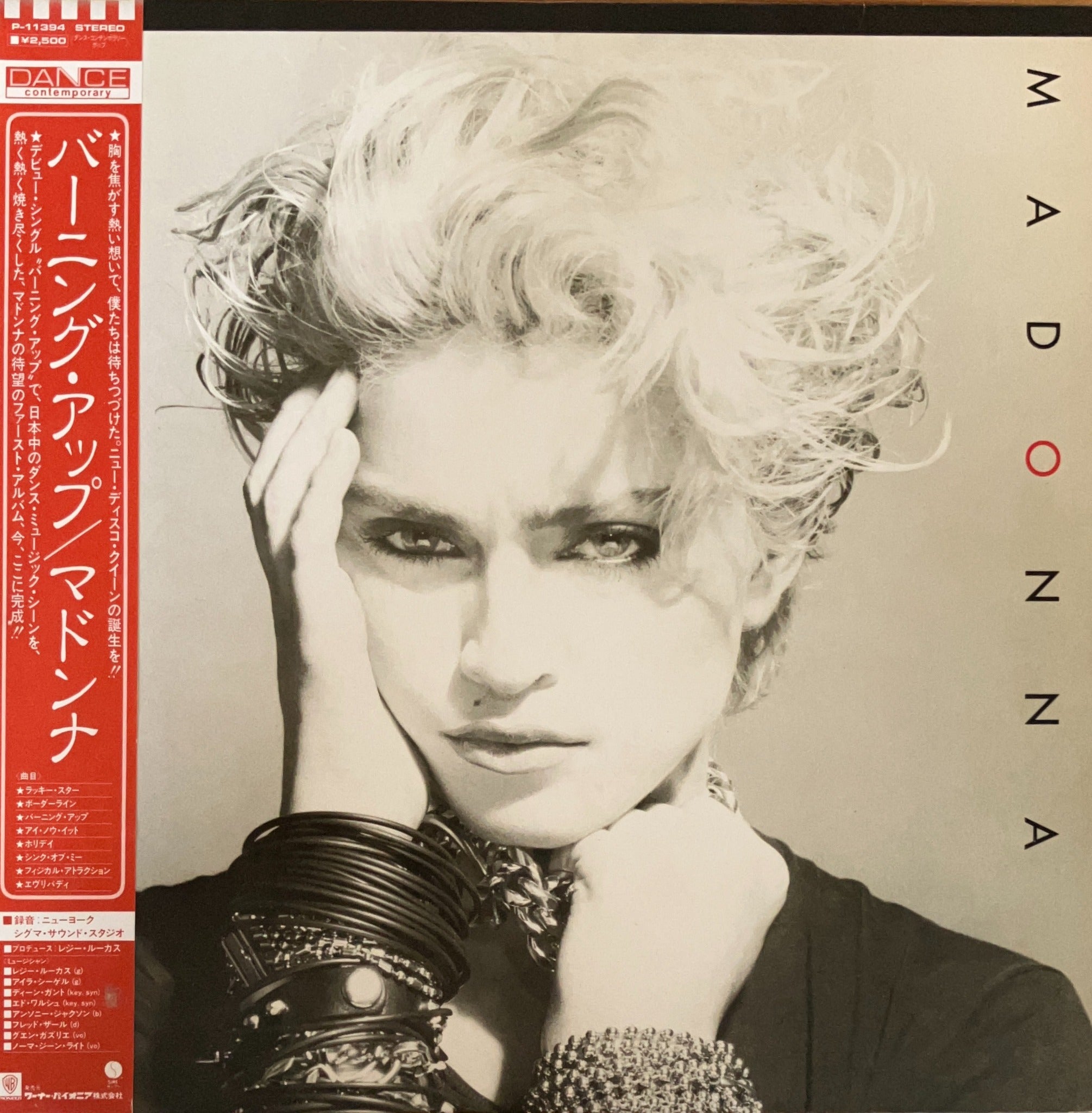 Madonna - Madonna – NEWTOWN RECORDS
