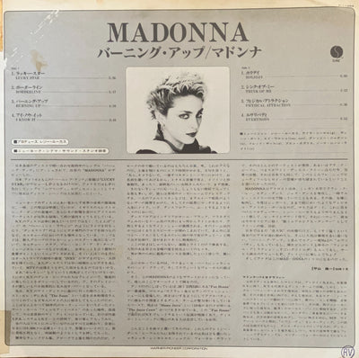 Madonna - Madonna