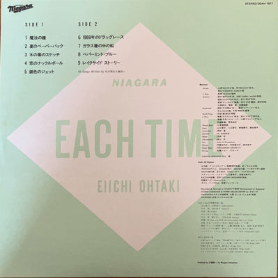 Eiichi Ohtaki - EACH TIME