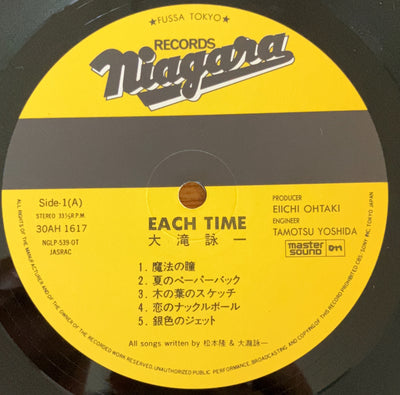 Eiichi Ohtaki - EACH TIME