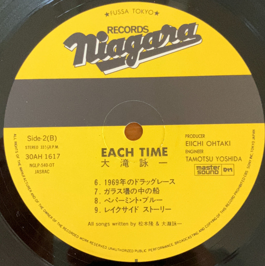 Eiichi Ohtaki - EACH TIME