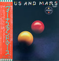 Wings - Venus And Mars