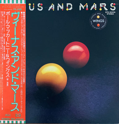 Wings - Venus And Mars