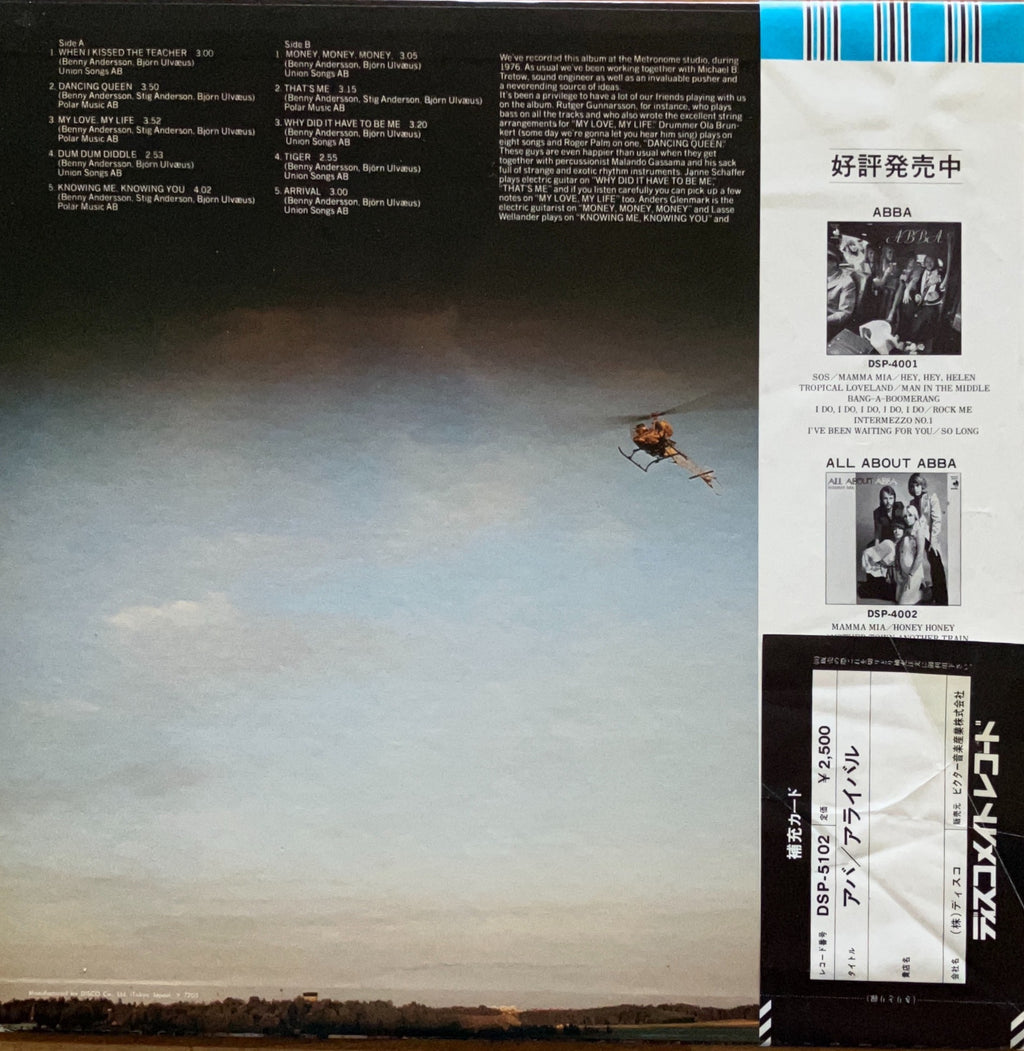 ABBA - ARRIVAL