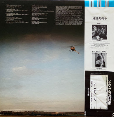 ABBA - ARRIVAL