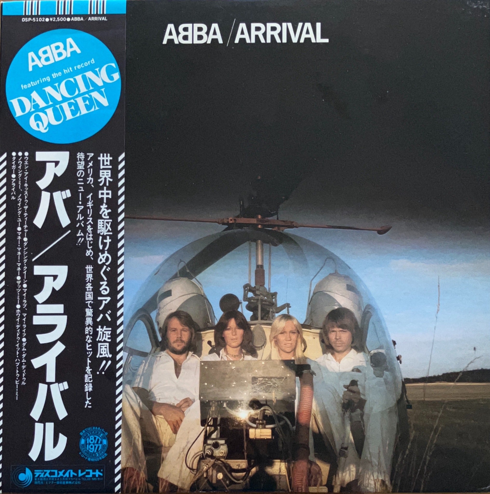 ABBA - ARRIVAL – NEWTOWN RECORDS