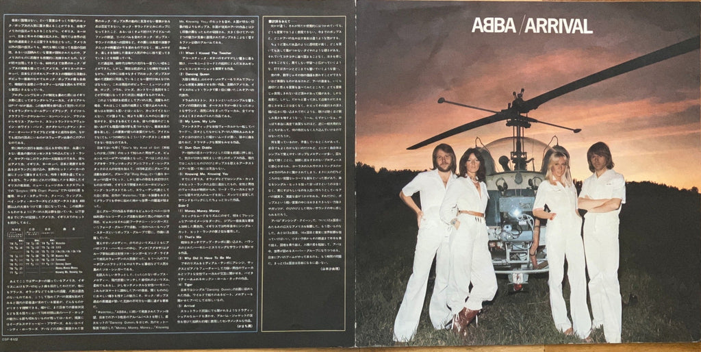 ABBA - ARRIVAL