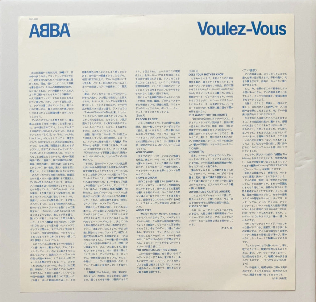 ABBA - Voulez-Vous