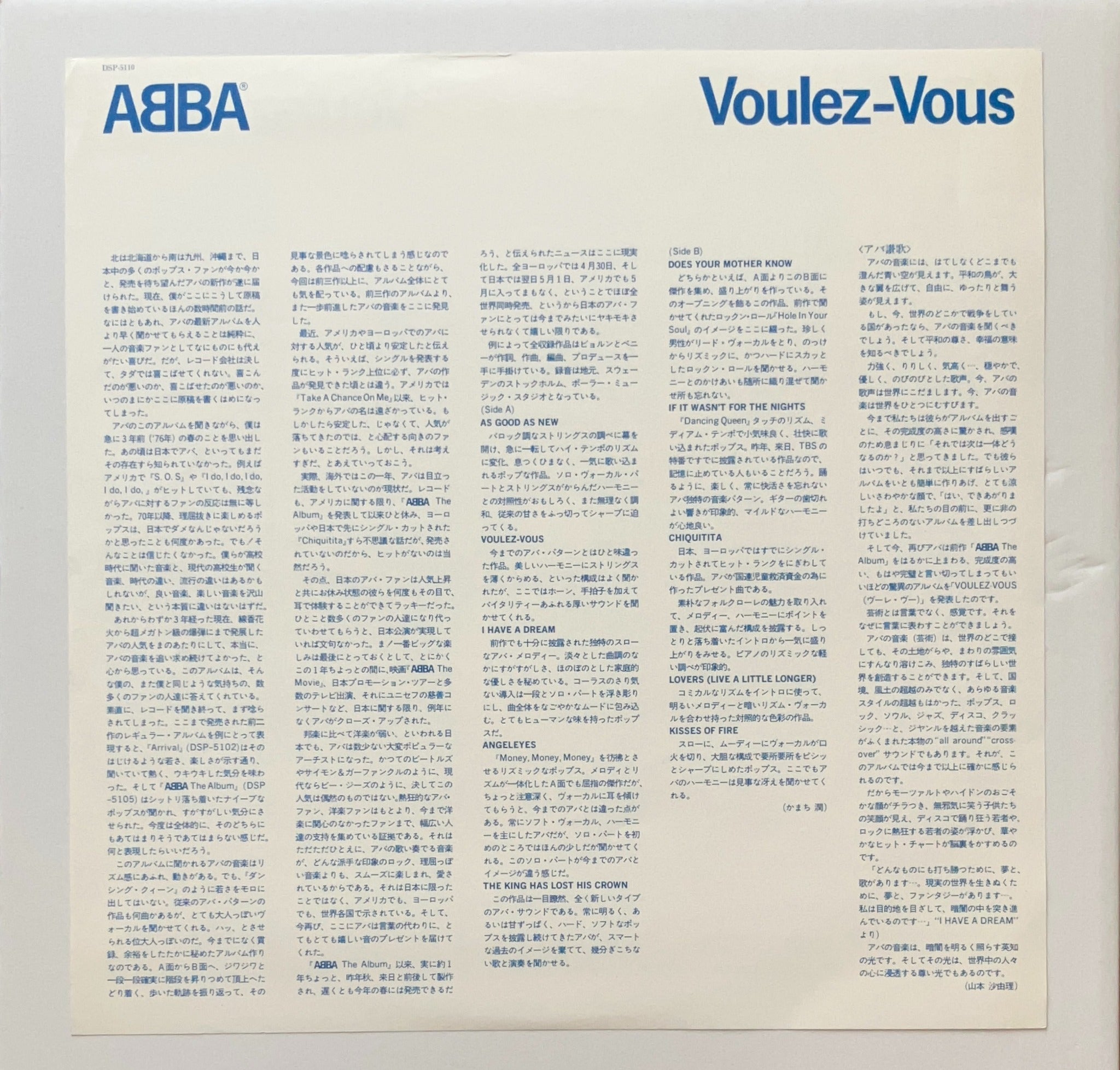 ABBA - Voulez-Vous
