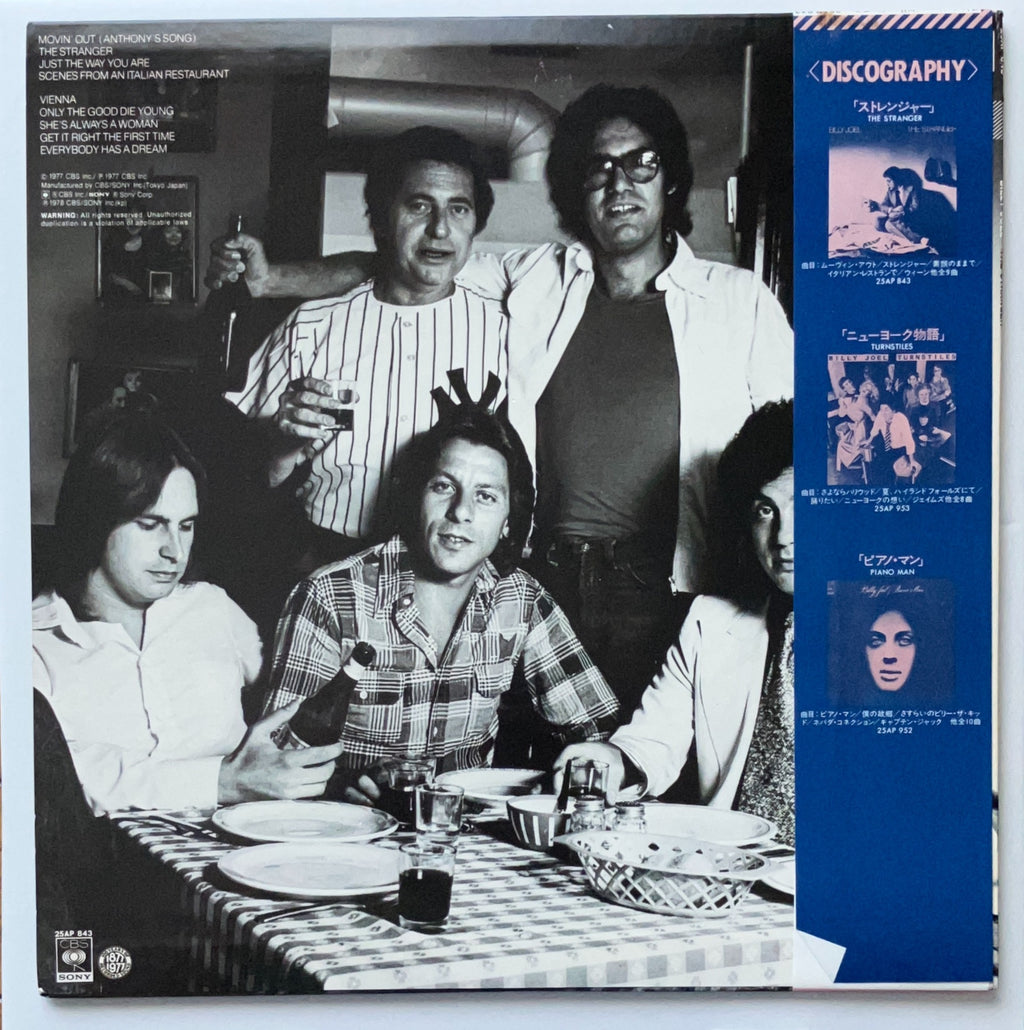 Billy Joel - The Stranger