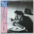 Billy Joel - The Stranger