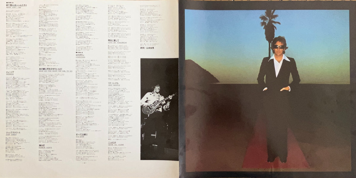 Boz Scaggs - Silk Degrees