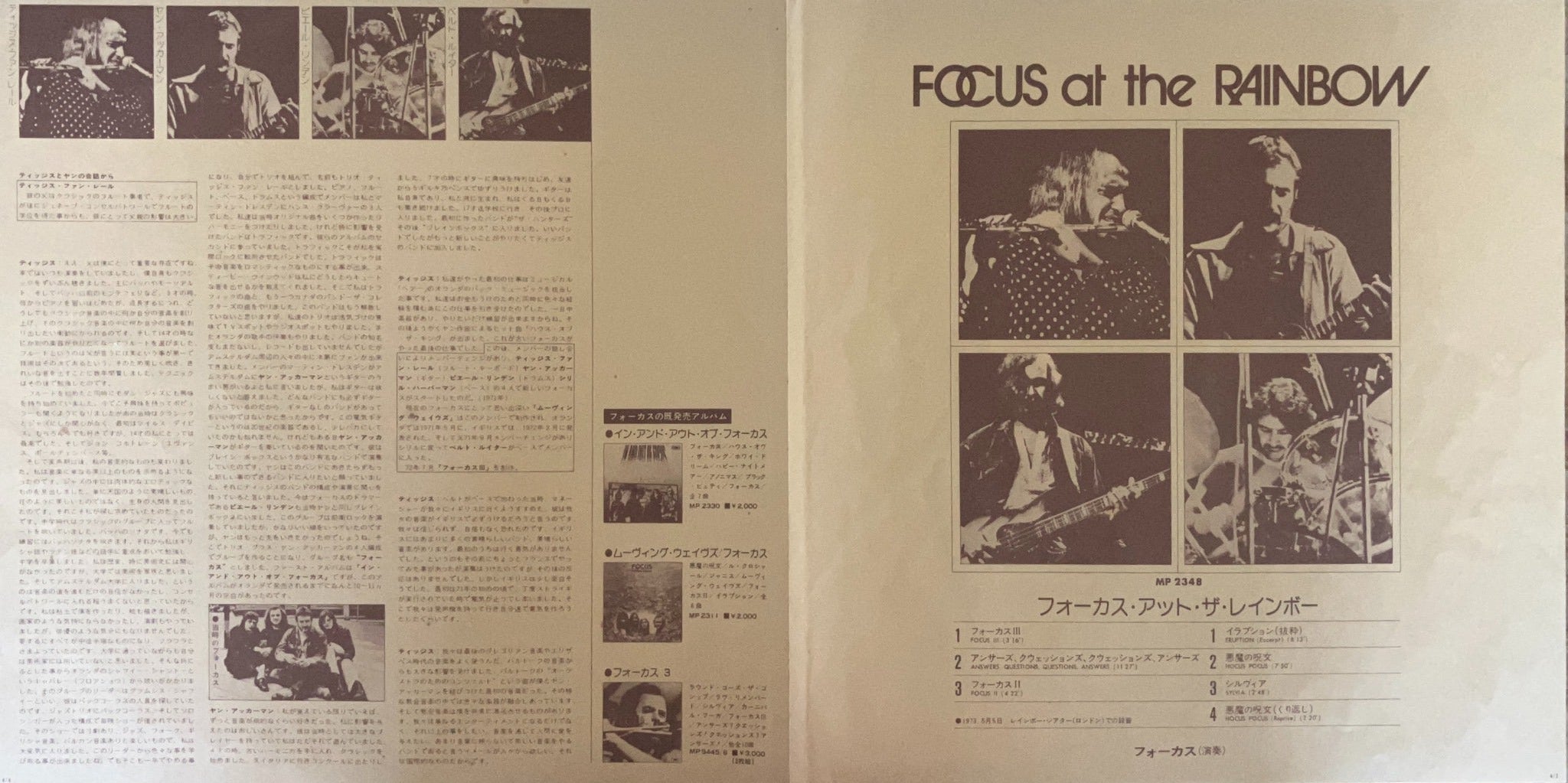 Focus - Focus at the rainbow