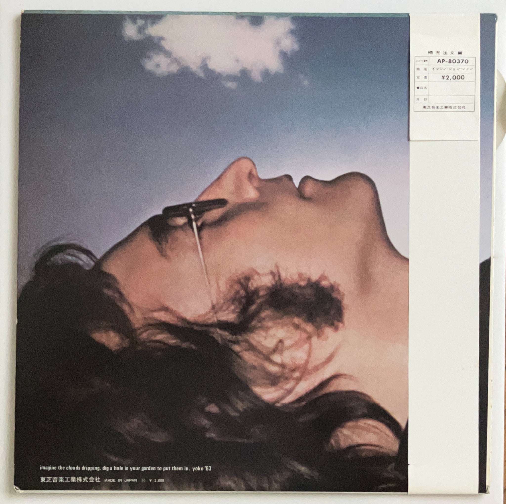 John lennon - imagin