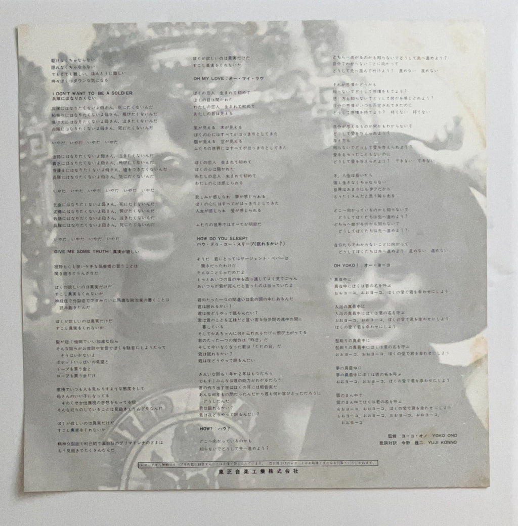 John lennon - imagin