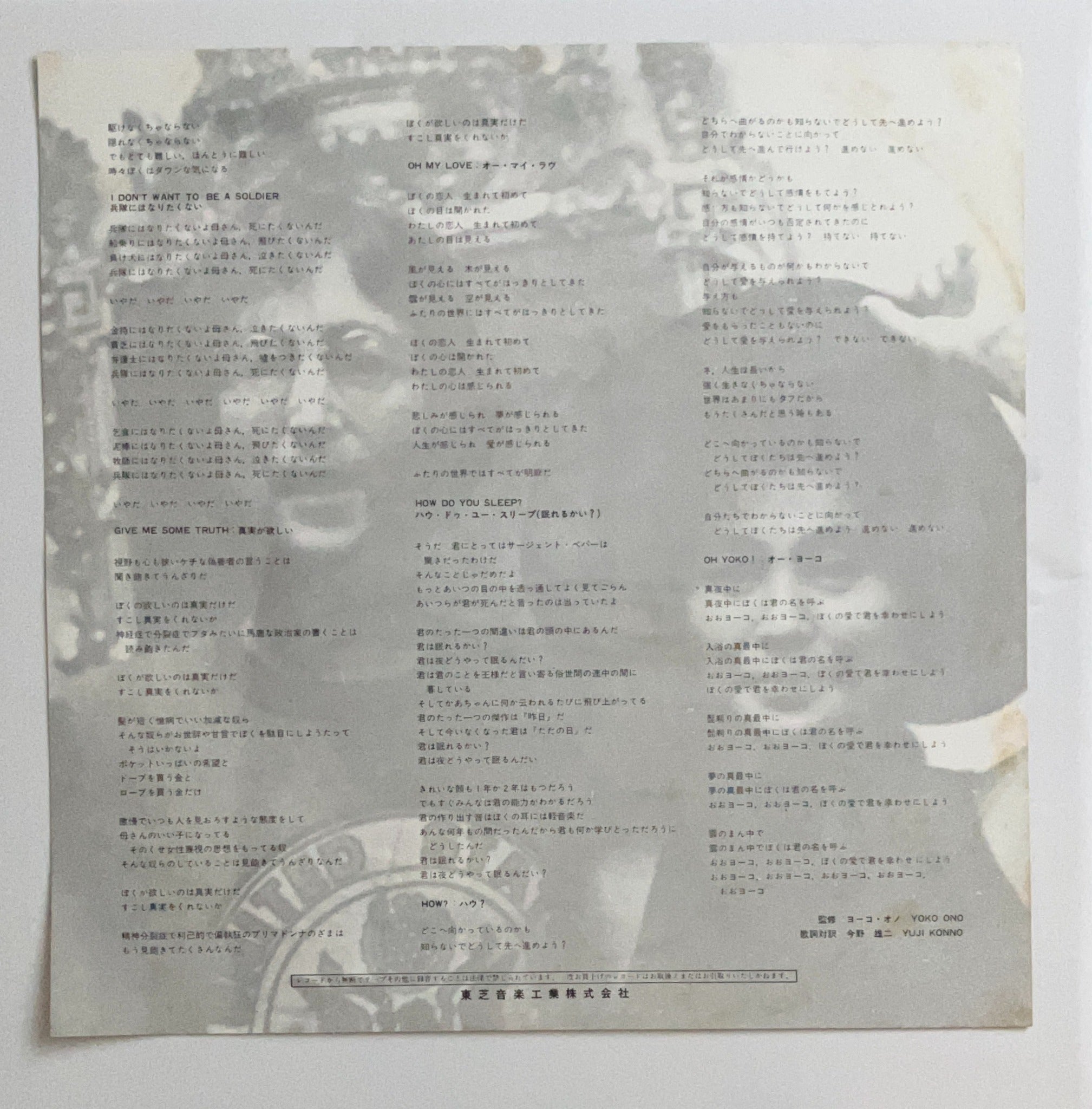 John lennon - imagin