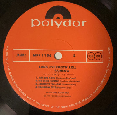 Rainbow - Long Live Rock 'n' Roll