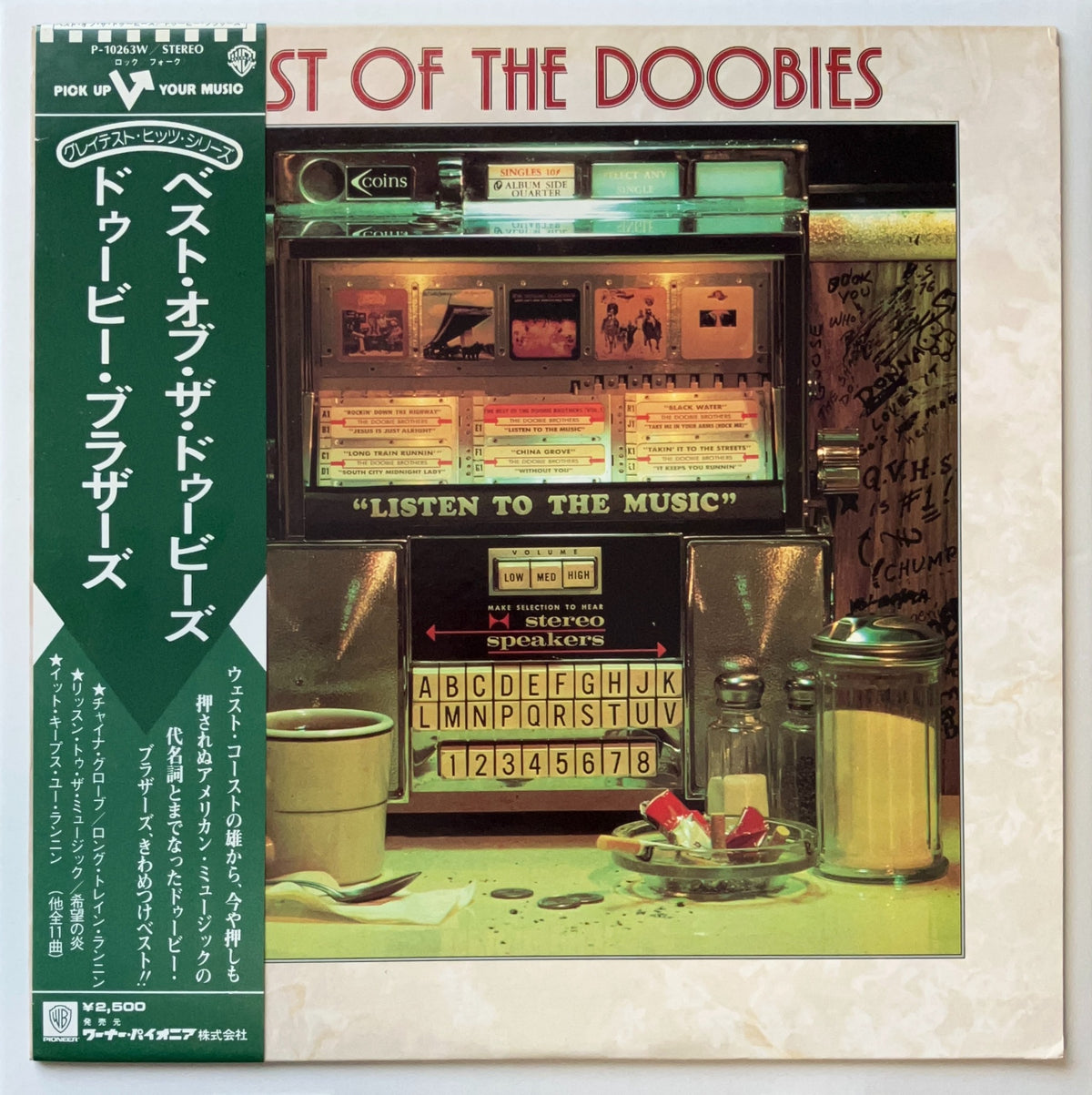 The Doobie Brothers - Best of the Doobies