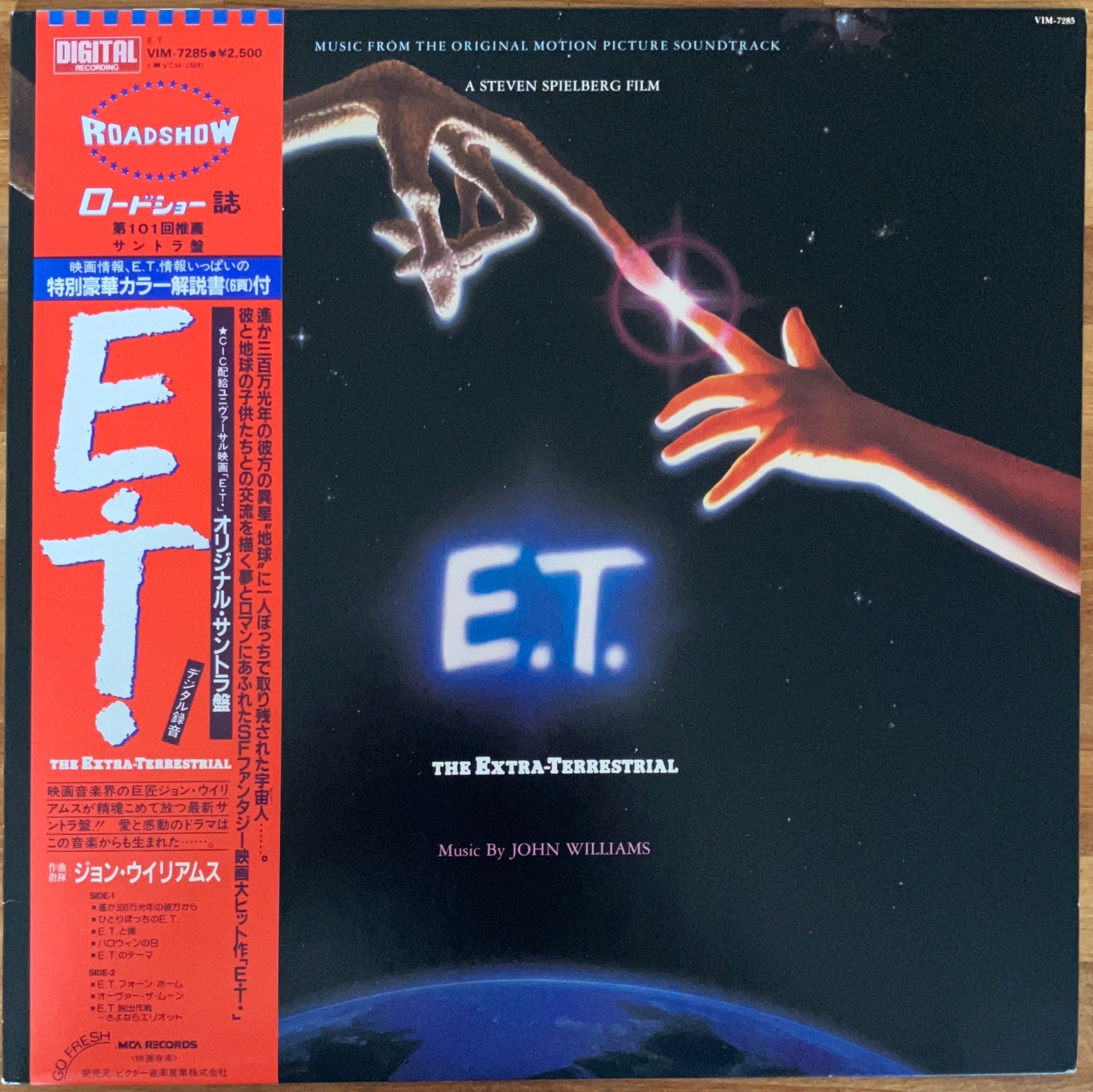 John Williams - E.T. The Extra-Terrestrial (Music From The Original Motion Picture Soundtrack)