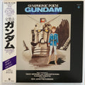 Kazuhiko Komatsu, New Japan Philharmonic - Symphonic Poem Gundam