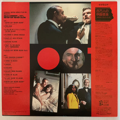 Michel Legrand - Never Say Never Again