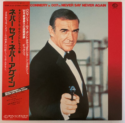 Michel Legrand - Never Say Never Again